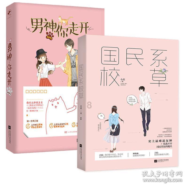 你觉得金庸的哪部小说的格局最大?-科学问题解答 | 学术讨论 | 知识分享